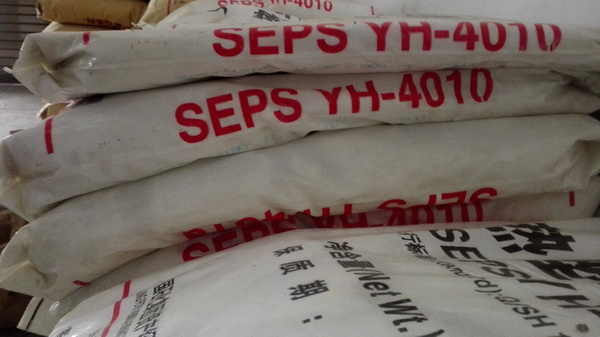 SEPS-YH-4010巴陵石化熱塑性橡膠原始圖片2