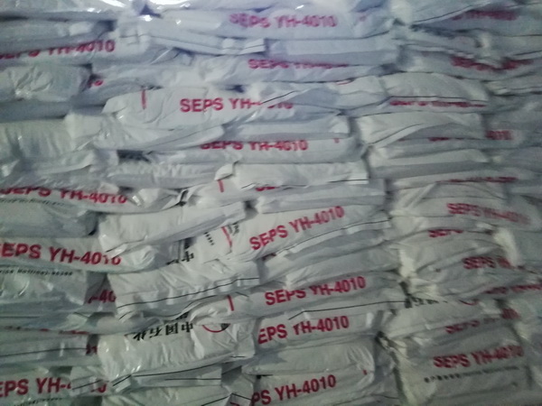 SEPS-YH-4010巴陵石化熱塑性橡膠原始圖片3