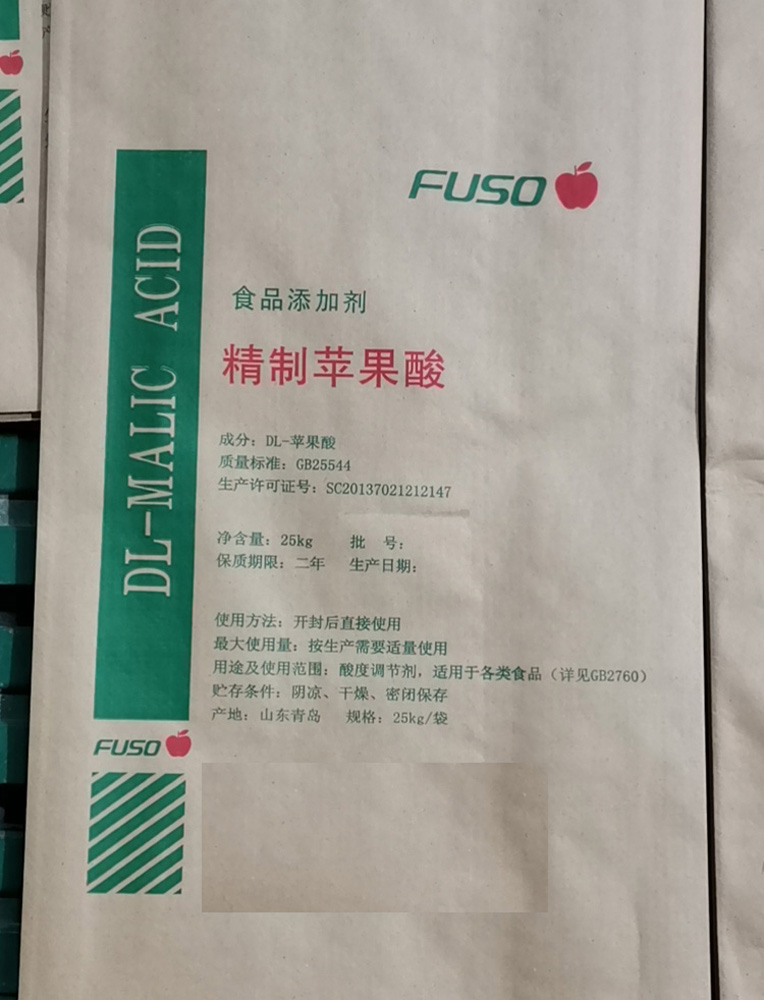 廠家供應25公斤食品級牛皮紙袋生產企業-提供食品級生產許可證書 