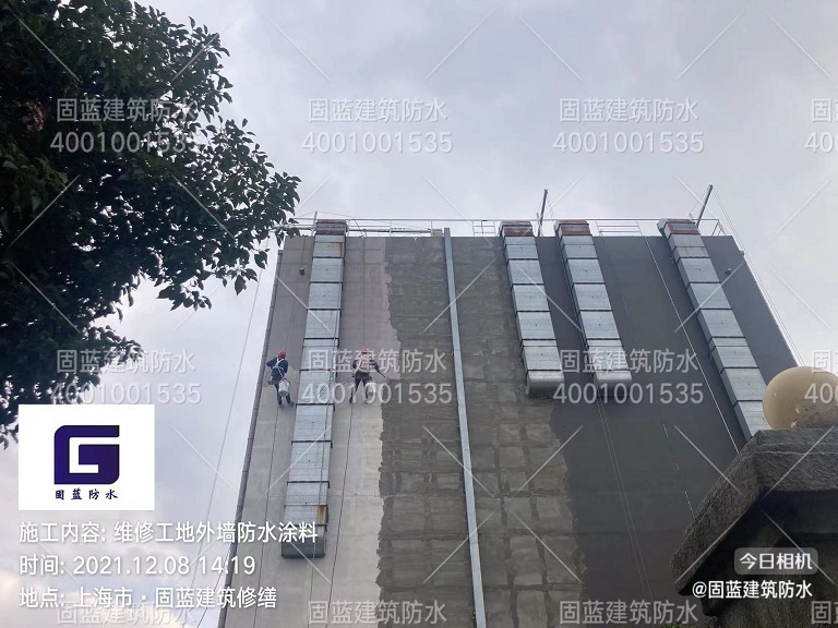 上海外墻滲漏水維修公司固藍建筑防水 修不好不收費