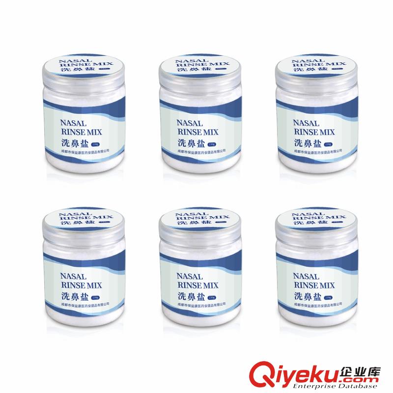 罐裝洗鼻鹽生產(chǎn)廠家定制oem貼牌代加工鼻子清洗鹽