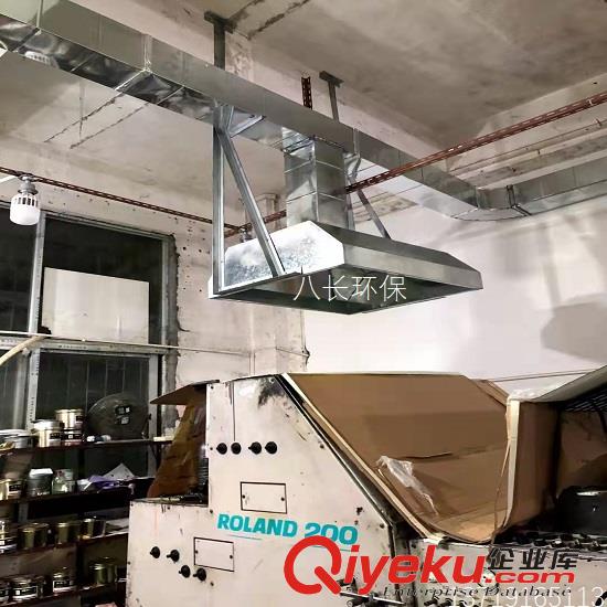 佛山工廠除塵罩 印染車間集味罩 白鐵設(shè)備廠家