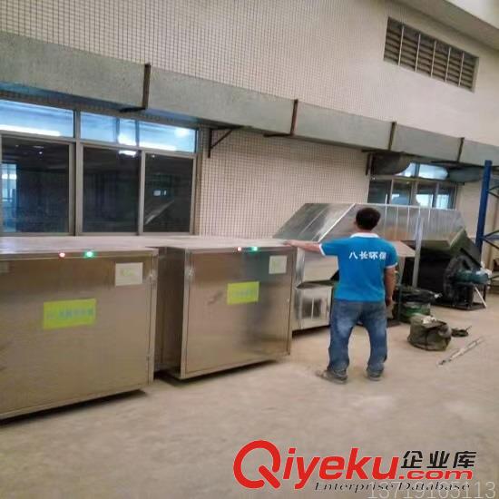 廣州皮革噴油除味設(shè)備 廢氣處理UV光解除臭設(shè)備廠家