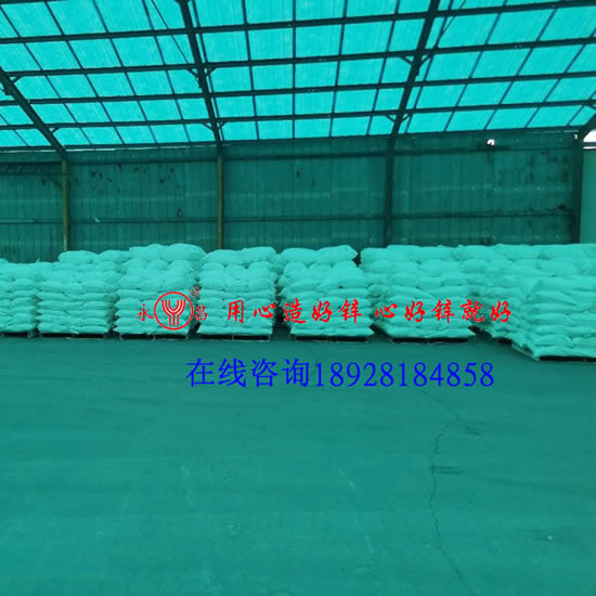 陶瓷級氧化鋅 陶瓷氧化鋅廠家批發 氧化鋅工廠報價  東莞氧化鋅直銷 送貨原始圖片2