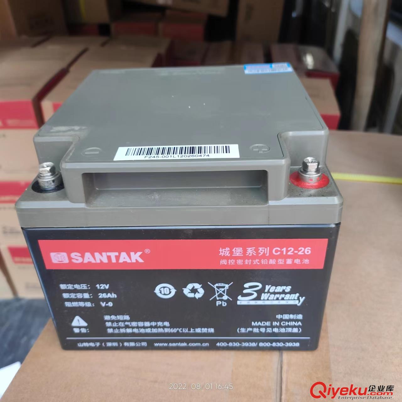 廣州山特SANTAK蓄電池代理商 UPS電源銷(xiāo)售維修解決方案