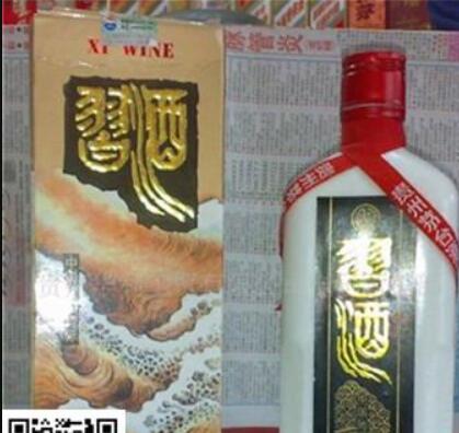 精装94年扁瓶习酒 94年扁瓶习酒 习酒代理销售 习酒详细信息