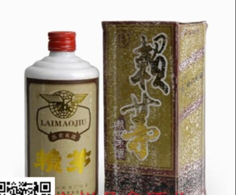 直供慶功酒 97年香港回歸賴茅酒 紀(jì)念白酒加盟 1折供貨