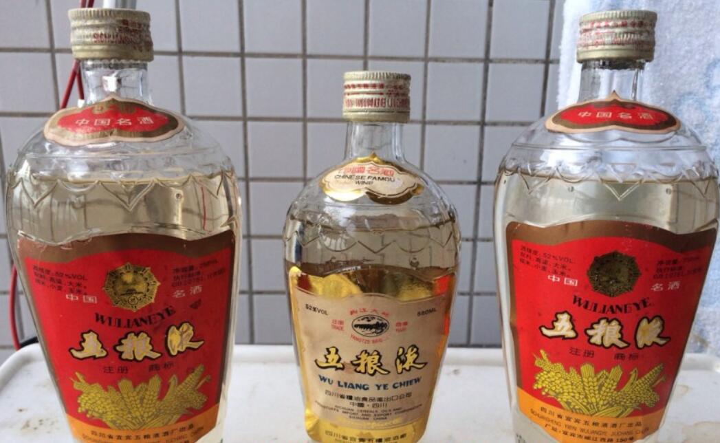 品优精装85年五粮液（一斤半装） 五粮液招商 不怕不识货五粮液 酒质保证