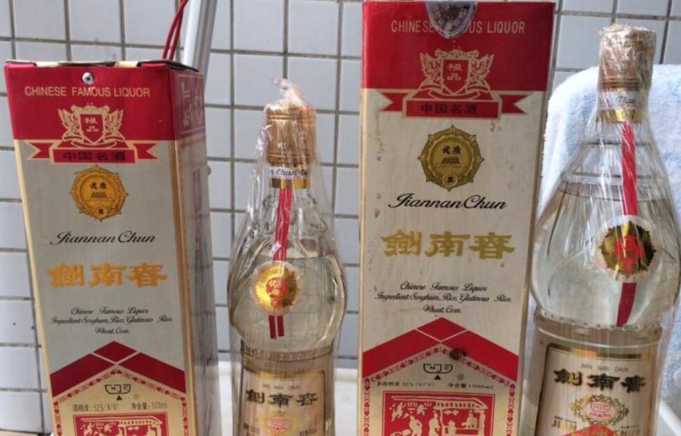 四川名酒97年剑南春 剑南春限量 剑南春质量保证 剑南春多少钱