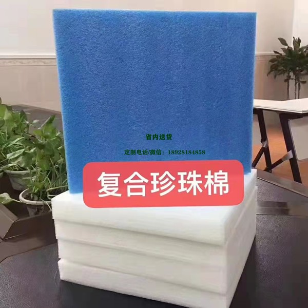 珍珠板材 珍珠棉異型材定制 成型 薄料 板材 覆膜袋 珍珠棉廠電話13590914087原始圖片2