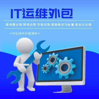 網(wǎng)絡(luò)工程 網(wǎng)絡(luò)布線 網(wǎng)絡(luò)維護 網(wǎng)絡(luò)運維