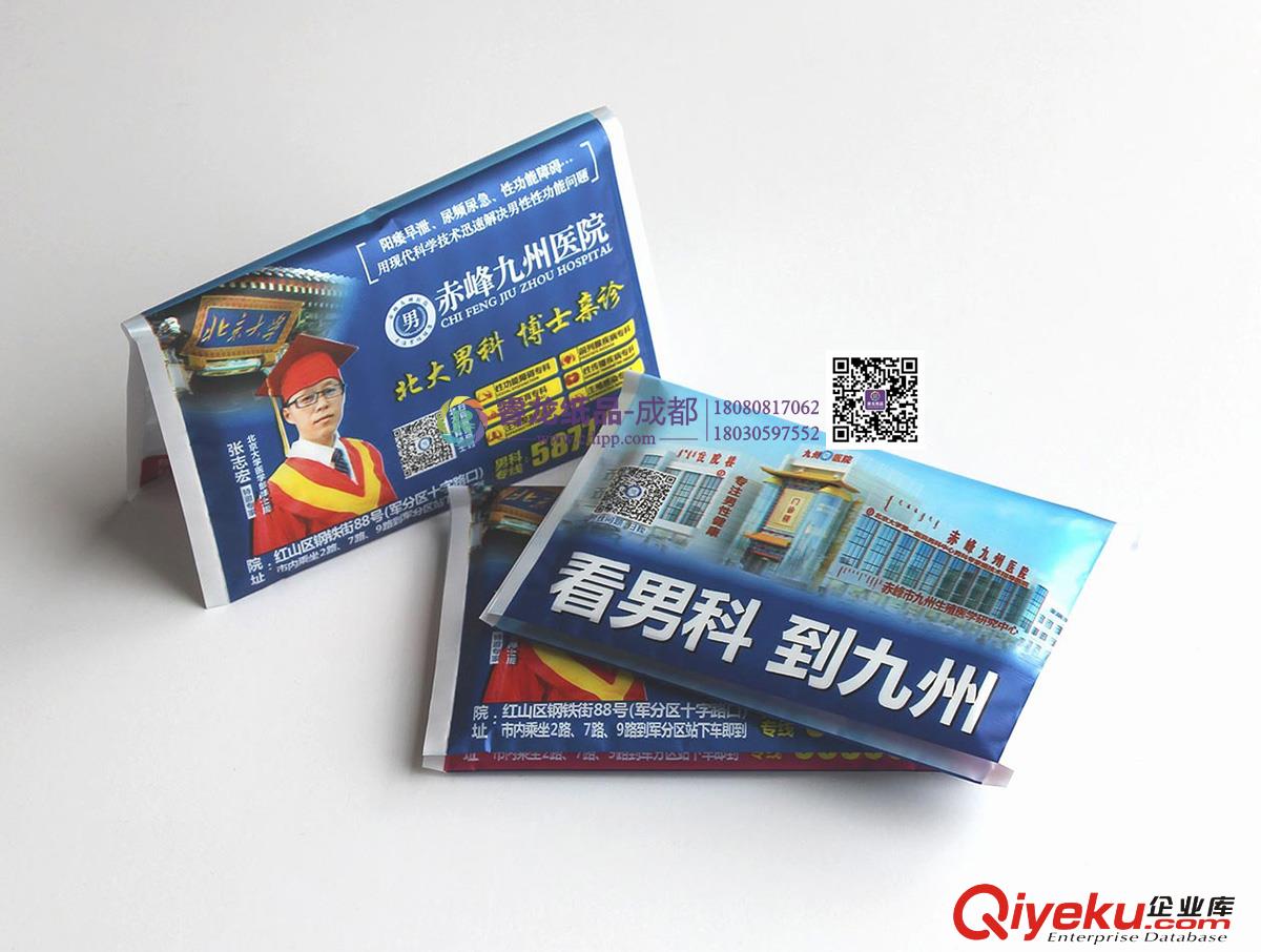 四川酒吧印花方巾|酒館盒裝印花餐巾紙定制【工廠更實惠】