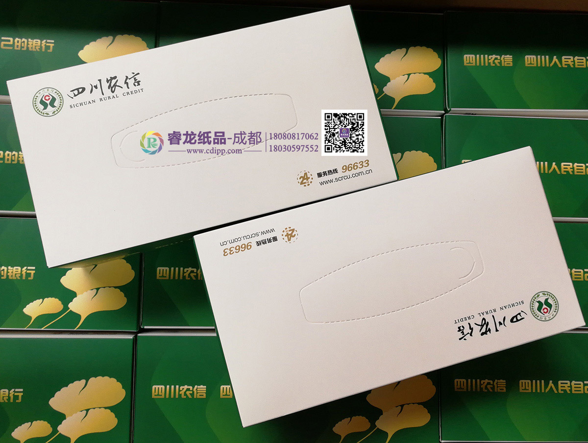 供應四川禮品紙巾，宣傳促銷廣禮品抽紙巾，餐飲盒裝紙巾定制！原始圖片2
