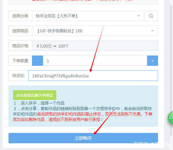 代-刷,全网-最-低自助下单平台,QQ代-刷网,代-刷网,自助下单平台,免费自助下单平台