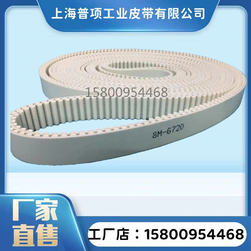 硅膠帶，硅膠輸送帶，耐高溫輸送帶