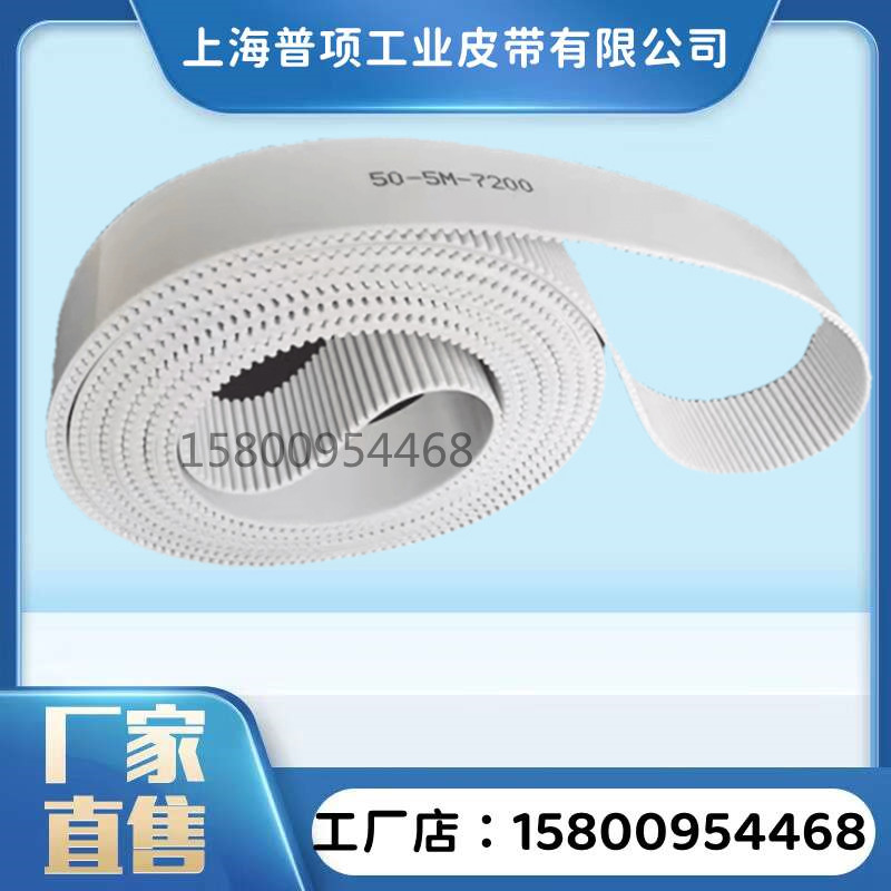 石棉瓦成型機輸送帶，石棉瓦成型機皮帶原始圖片2