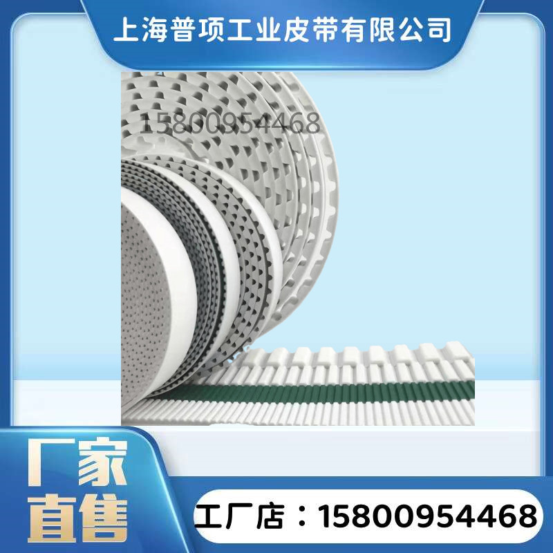 石棉瓦成型機輸送帶，石棉瓦成型機皮帶原始圖片3
