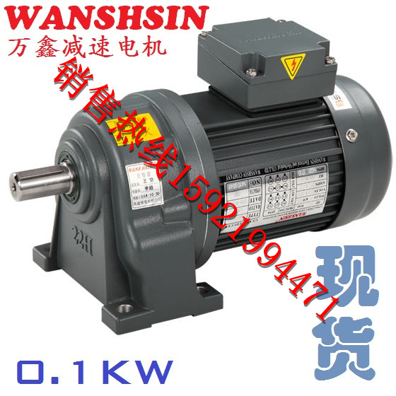 GHM臥式直接型齒輪減速機GHM-22-200-90