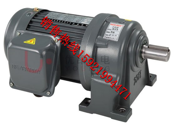 GHM臥式直接型齒輪減速機GHM-22-200-90