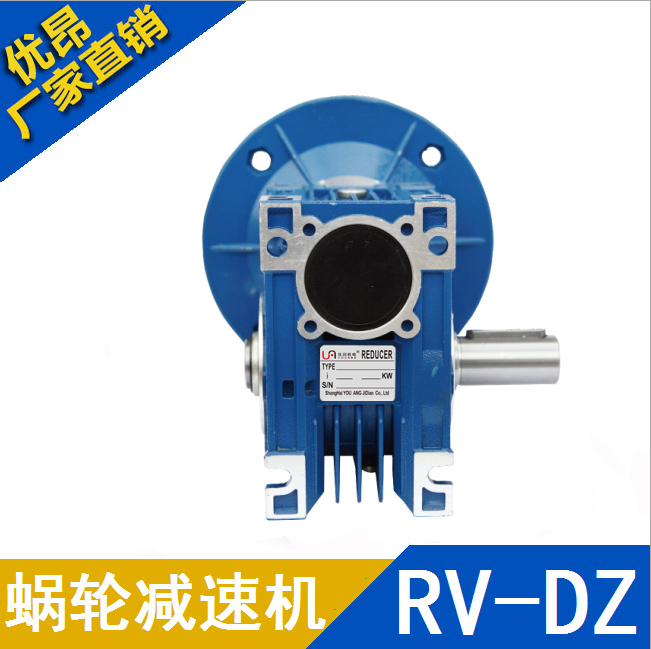 NMRV蝸輪減速機，NRV蝸輪減速機