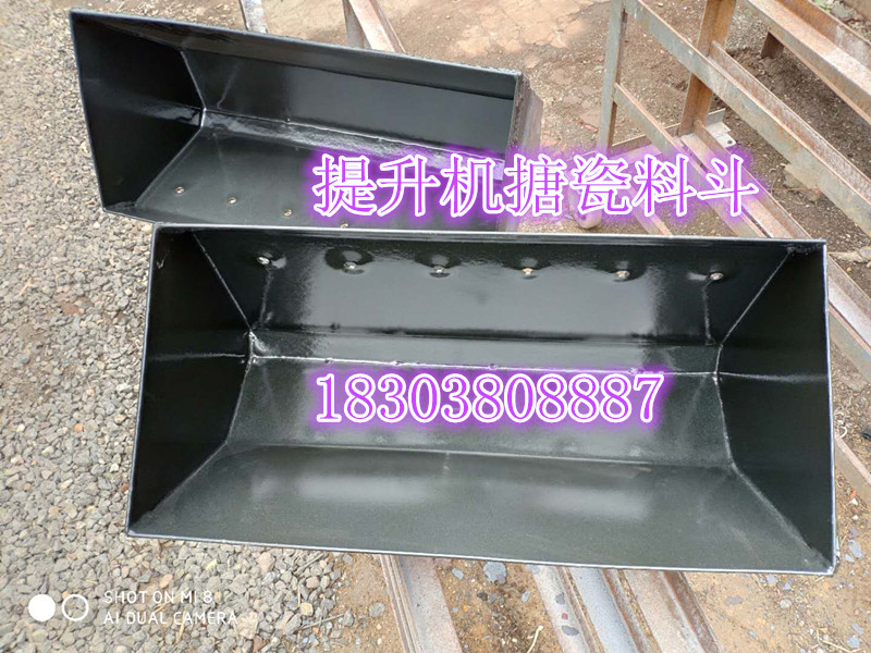 安徽tj生產(chǎn)加工提升機(jī)搪瓷料斗