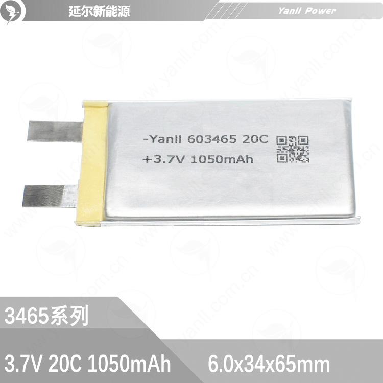 高倍率聚合物鋰電池603465 1050mAh 20C原始圖片2