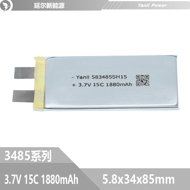 高倍率鋰電池583485 3.7V 1880mAh 15C原始圖片2