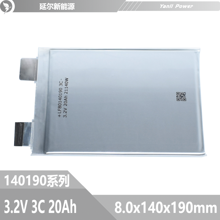 磷酸鐵鋰儲能電池80140190 3.2V 20Ah 3C