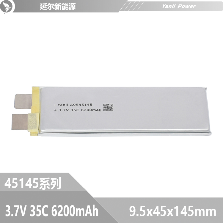 高倍率大容量聚合物鋰電池9545145 3.7V 6200mAh 35C