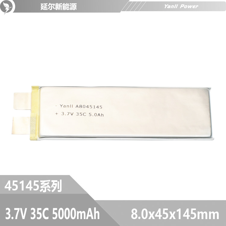 高密度高倍率鋰電池8045145 3.7V 5000mAh 35C原始圖片2