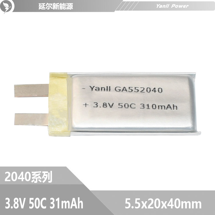 高電壓高倍率鋰電池G552040 3.8V 310mAh 50C