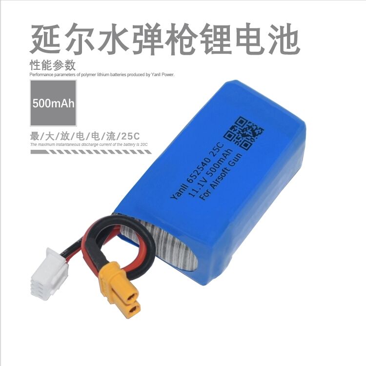 高電壓電動遙控玩具鋰電池631744 11.4V 420mAh 60C