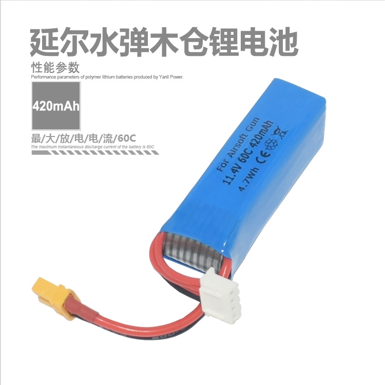 高電壓電動遙控玩具鋰電池631744 11.4V 420mAh 60C