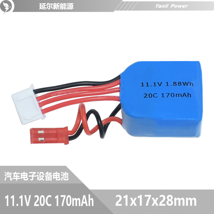 高倍率聚合物鋰電池701723 11.1V 170mAh 20C原始圖片2