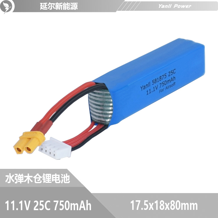  電動水彈玩具鋰電池581875 11.1V 750mAh 25C原始圖片2