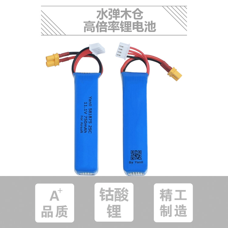  電動水彈玩具鋰電池581875 11.1V 750mAh 25C原始圖片3