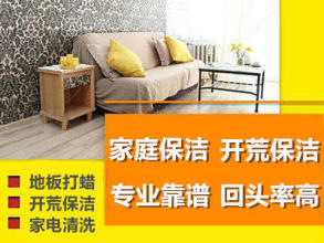南京建鄴區(qū)清洗公司建鄴區(qū)單位清洗地毯辦公室化纖地毯清洗酒店羊毛地毯清洗專業(yè)電話原始圖片2