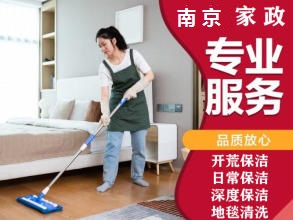 南京雨花區(qū)周邊地毯玻璃清洗公司 南京江寧區(qū)附近玻璃地毯專業(yè)清洗咨詢電話原始圖片3