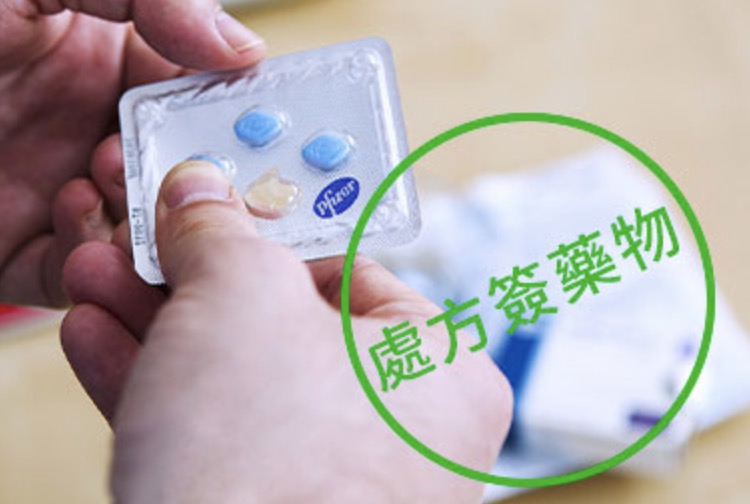 女性吃威哥會怎么樣呢？萬艾可多價(jià)格是多少？
