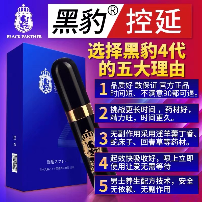 萬艾可官網(wǎng)提示：長期吹冷氣會導致陽痿