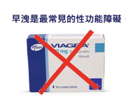 美國偉哥萬艾可：提高男性性能力的方法