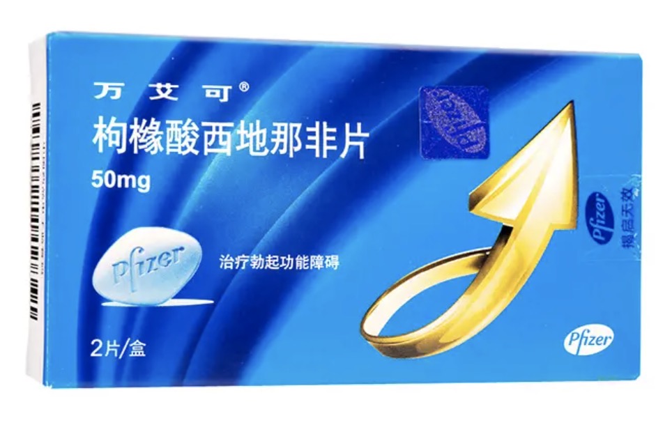 萬艾可官方網：過度自慰引起的心理性陽痿