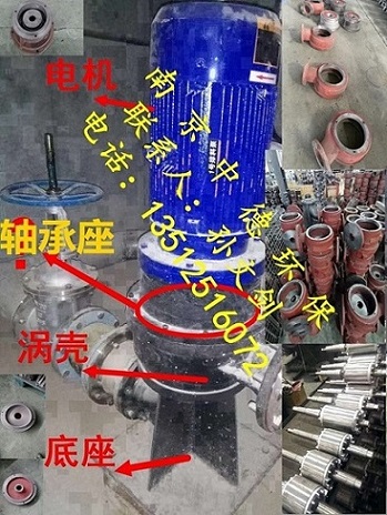 WL立式排污泵配件，葉輪、蝸殼、機封、底座等