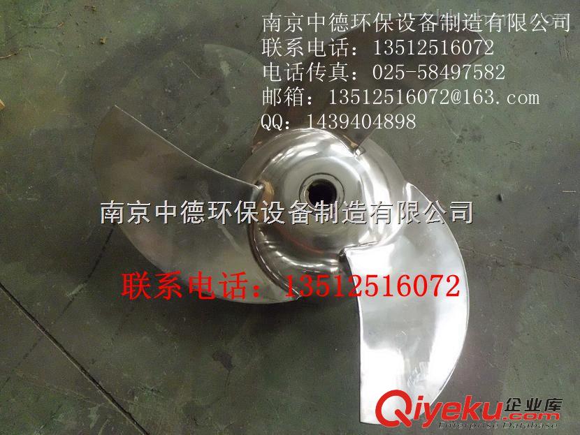 QJB潛水攪拌機葉輪，導流罩，機封，電纜等配件