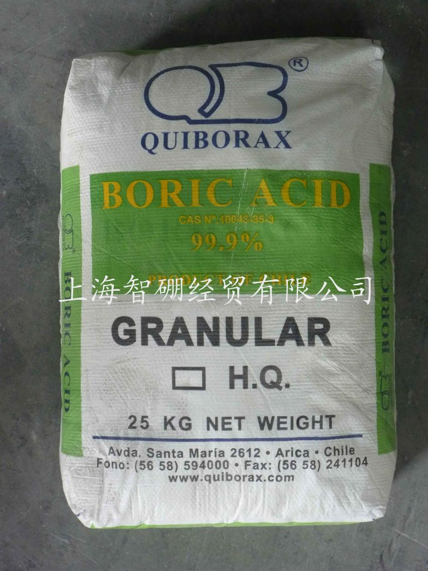 電鍍硼酸 智利硼酸 港口提貨