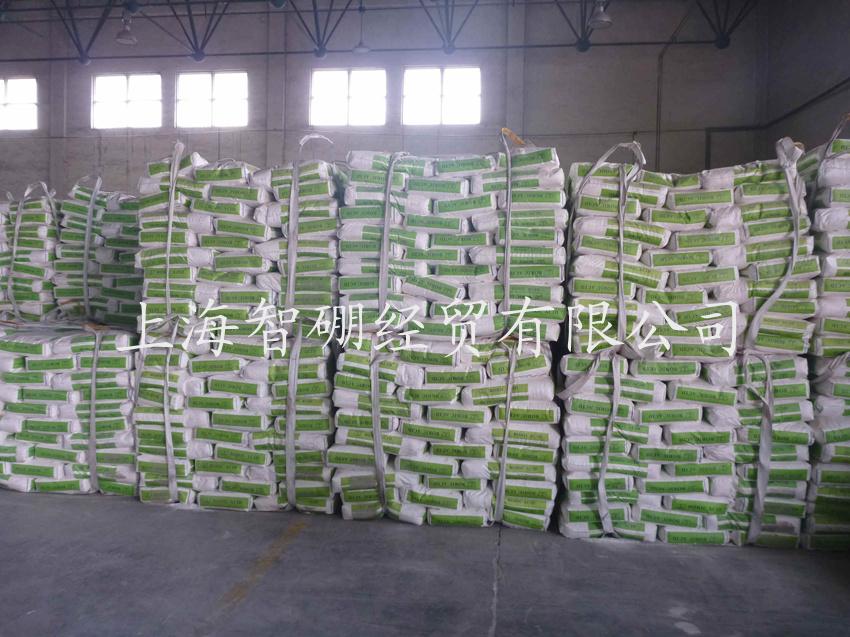 江蘇智利硼酸 港口提貨 量大優惠原始圖片2