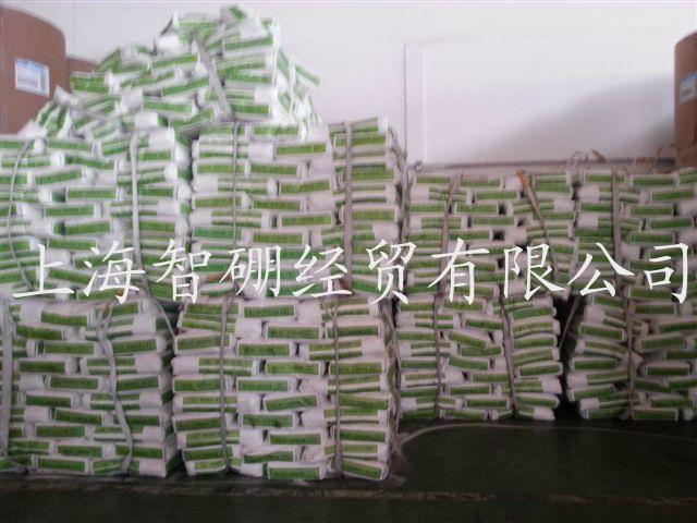 遼寧智利硼酸 直接進口 港口提貨