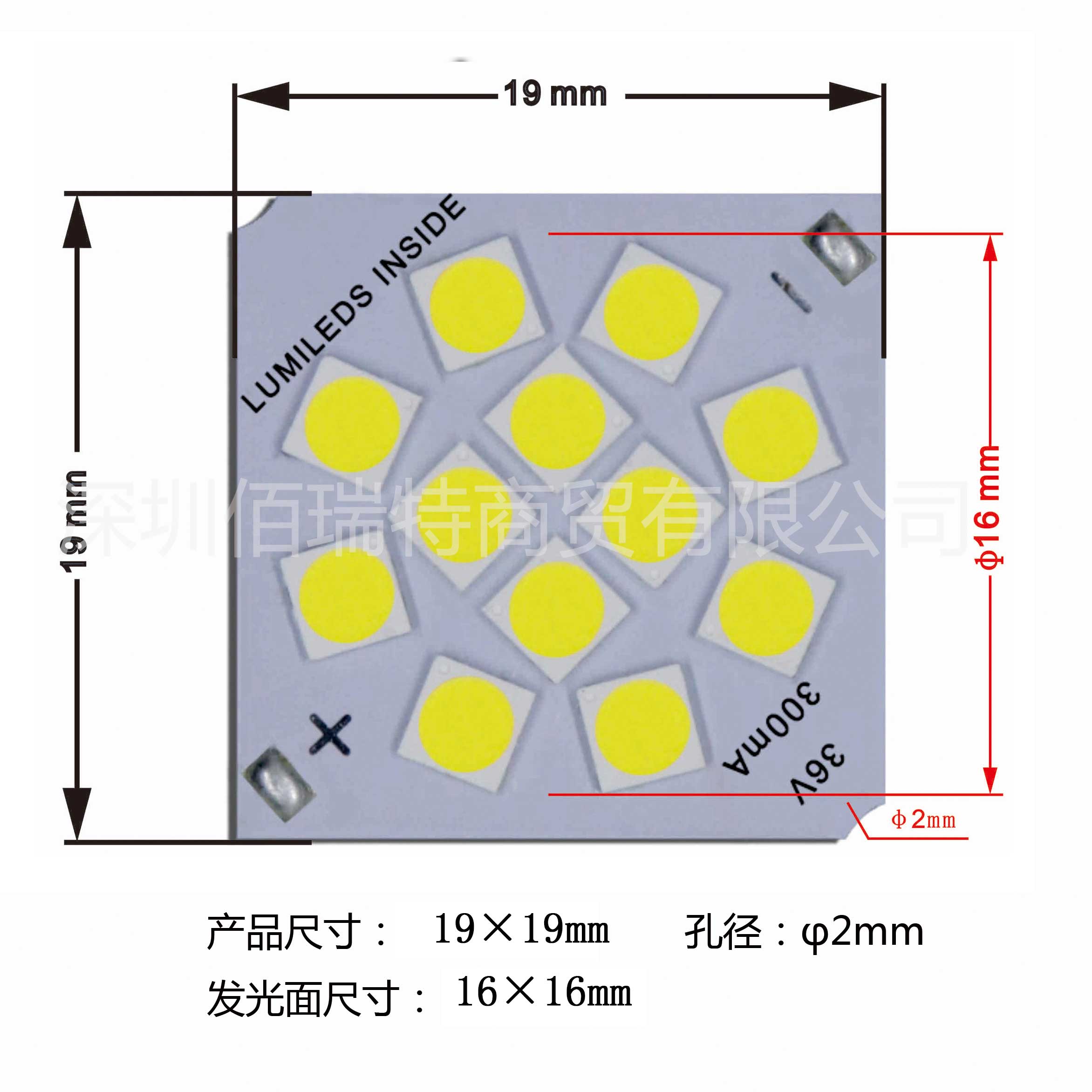 供应原装飞利浦15w36v集成光源板3030灯珠集成灯板