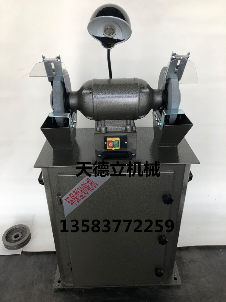 M3330除塵砂輪機  300型環保砂輪機  車間用無塵打磨砂輪機