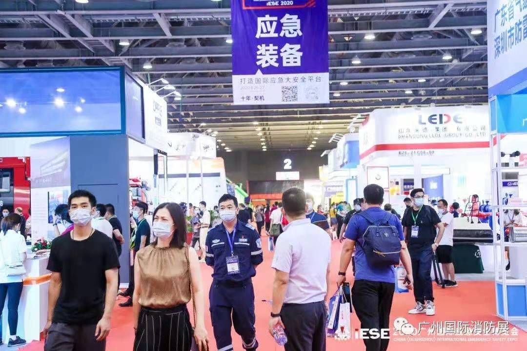 2022廣州國(guó)際應(yīng)急A全博覽會(huì)暨第十一屆廣州國(guó)際消防展原始圖片2